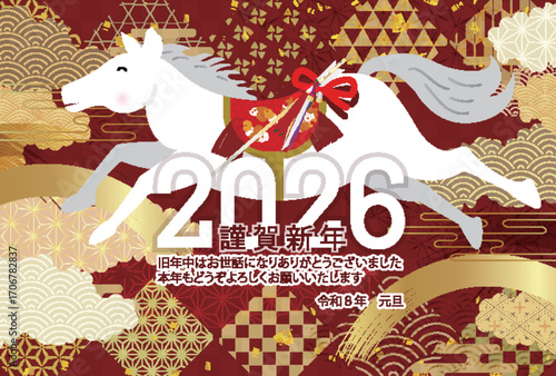 午　年賀状　干支　背景