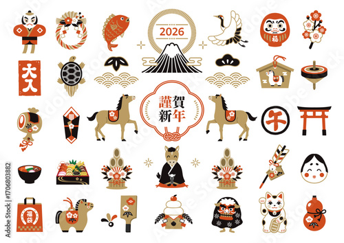 2026 Year of the Horse New Year's Lucky Charms Illustration Set