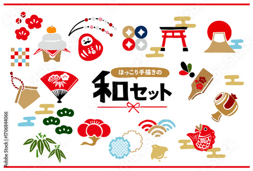 レトロな手描きの和風縁起物イラストセット。年賀状・正月・和柄/和風背景素材