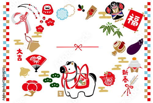 レトロな手描きの和風縁起物イラストセット。年賀状・正月・和柄/和風背景素材