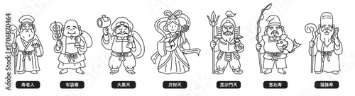 かわいい七福神の線画ベクター白黒イラストセット