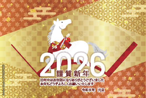 午　年賀状　干支　背景
