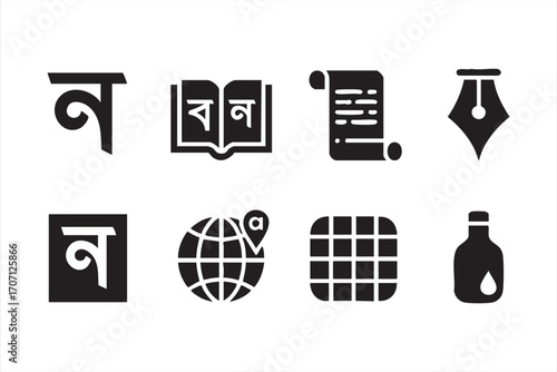 Language Symbol Collection: A carefully curated series of symbolic glyphs, capturing the essence of language, knowledge, and ink in sleek, minimalist designs.