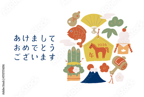 2026年　午年の年賀状テンプレート（縁起物）横型