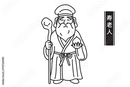 かわいい七福神の線画ベクター白黒イラスト　寿老人