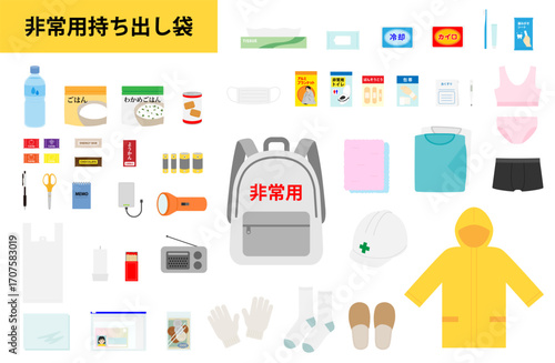非常用持ち出し袋と中身のイラストセット