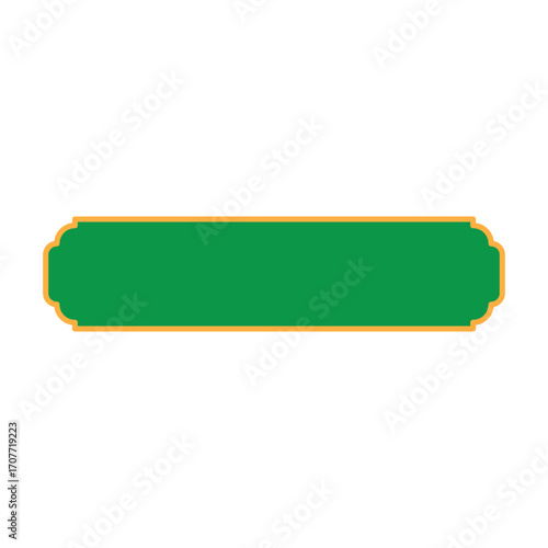 Islamic Text Box