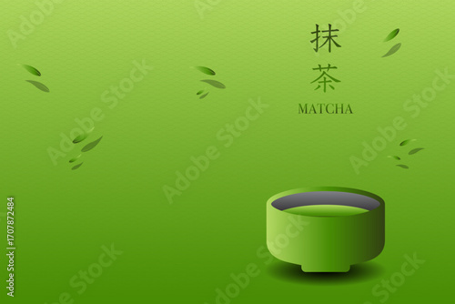 20250916_Matcha2025_41