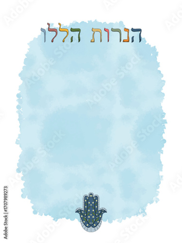 Happy jewish holiday hannukah greeting card template