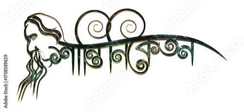 Bolpur Santiniketan typography png , Shantiniketan typography design , Shantiniketan vector art and illustration  with ravindranath Tagore