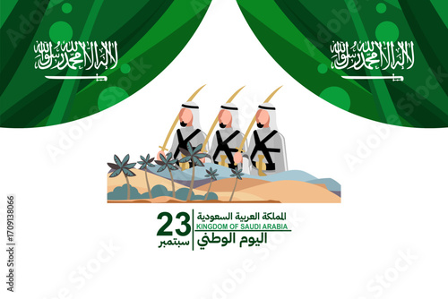 Translate: September 23, Kingdom of Saudi Arabia National Day. Vector illustration. Suitable for greeting card, poster and banner.