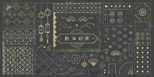 Gold and Dark Gray Asian Inspired Festive Elements Keywords: gold, dark gray, asian, chinese, new