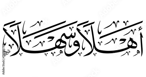 Arabic Calligraphy "Ahlan Wa Sahlan" in Thuluth Script – Black and White Islamic Welcome Greeting Art for Wall Decor, Posters, and Cultural Design