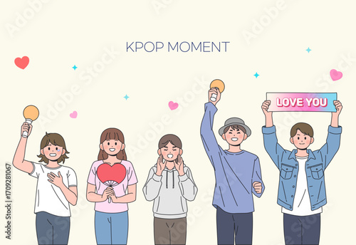 KPOP 문화 일러스트