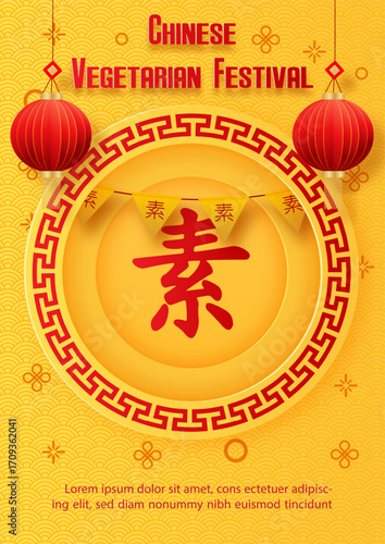 Poster illustration design of Chinese vegetarian festival in paper cut style with red Chinese alphabet and ancient lantern. Chinese alphabet is means Fasting for worship Buddha in English.