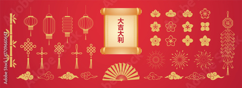 Chinese New Year elements. Vector geometric icons, symbol for festival. Illustration of lanterns, flowers, firework, wind, bamboo, firecrackers, scroll. Golden templates border, card.