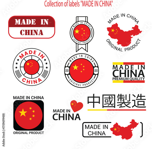 Made in China: Global Value ,Chinese Factory Direct: Best Prices ,Innovation Made in China ,Made in China: Powering Modern Life
