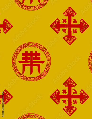 Motif vectoriel répétitif dense, style simple, jaune et rouge