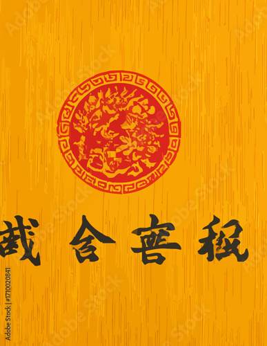 Banner vertical amarelo com selo estilizado em vetor