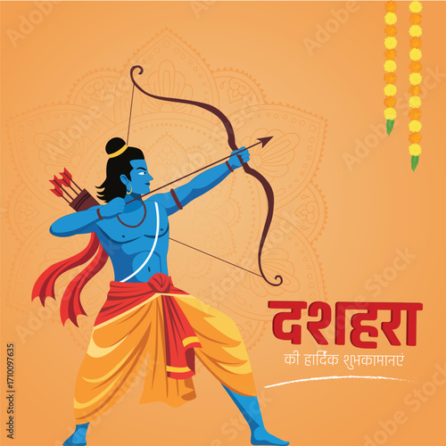 Shree Ram Navami celebration