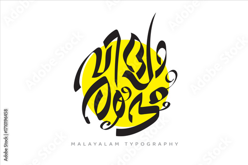 Malayalam typography letter style.