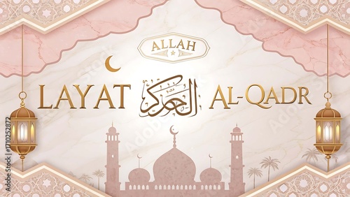 Laylat al‑Qadr • Pink Marble Islamic Banner
