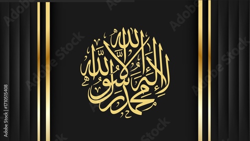 Photos Islamic calligraphy allah muhammad design vector art muslim eid mubarak backgrou