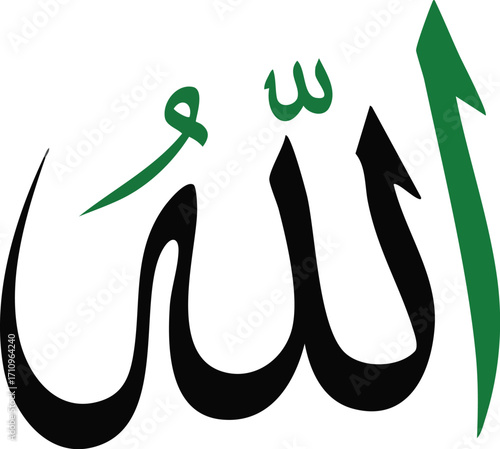 Arabic calligraphy of Allah in black and green colors Islamic religious design vector illustration 