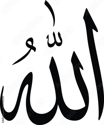 Islamic Calligraphy of Allah in Arabic Script Black on White Background Vector Illustration Spiritual Design for Religion and Culture 