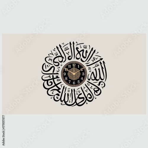 Islamic calligraphy art with a clock face in the center black and gold design time Islamic art