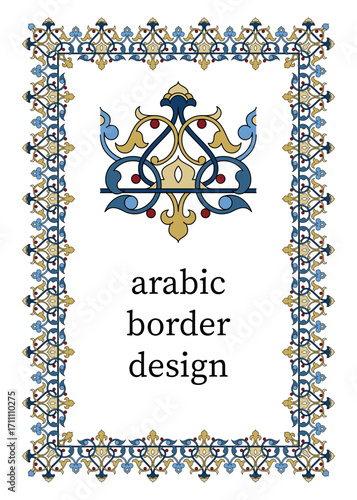 Islamic Ornamental Frame – Persian Arabic Floral Border Template in classic arabic colors gold and blue