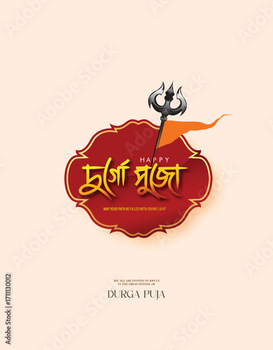 festival dhamaka of Happy Dussehra Navratri background Template Design celebration of festival of durga puja with text in bengali Durga  puja meaning Happy durga puja