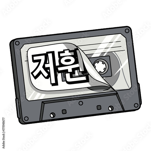 A vintage cassette tape with a label that has korean text peeling off, representing music, nostalgia, and retro technology, isolated on a transparent background