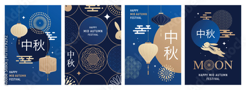 Mid Autumn Festival Lantern and Moon Poster Design Set.