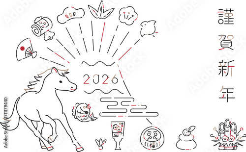 2026年　謹賀新年　午　線画　アイコン年賀状　3色の線　横