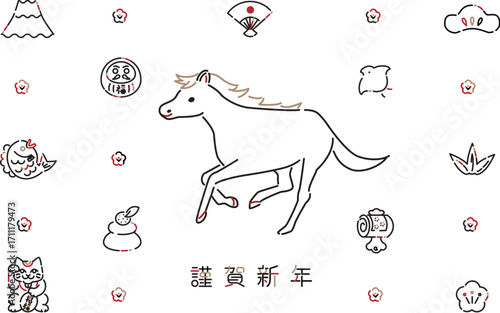 謹賀新年　午　線画　アイコン年賀状　3色の線　横