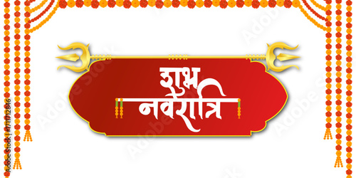 Happy Navratri festival celebration poster or banner design, illustration of Goddess Durga Maa, woman dancing with dandiya stick and drummer man (Dholak).