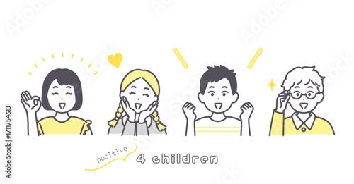 ポジティブな子どもたちのイラスト素材