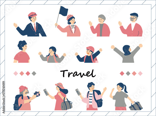 旅行を楽しむ人達