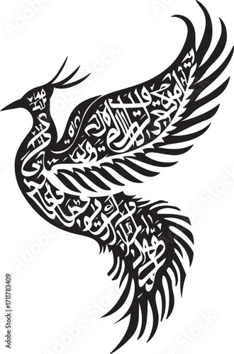 Elegant Arabic calligraphy forms a majestic phoenix bird