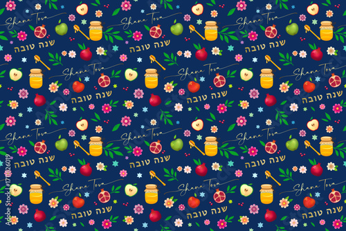 Rosh Hashana gift cover with seamless pattern. Wrapping paper design with Shana Tova celebtation graphic elements