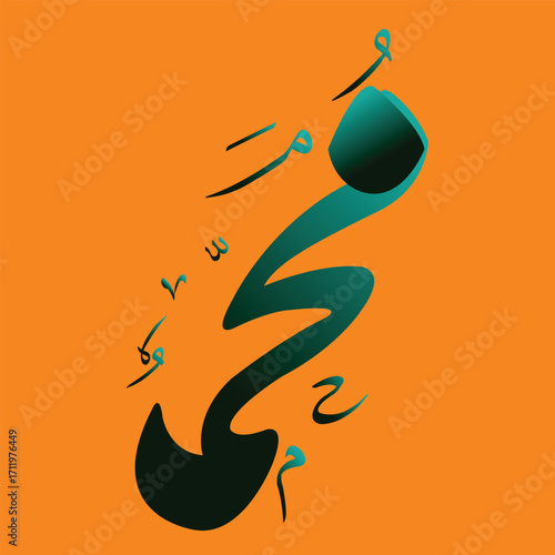 Vector of Arabic calligraphy version of shahada text (Muslim's declaration of belief in the oneness of God and acceptance of Muhammad as God's prophet)