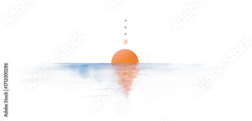 Ink wash painting of the red sun setting over the sea with soft reflections and vertical Japanese calligraphy. Traditional Japanese ink wash painting sumi-e. Hieroglyphs - peace, tranquility, clarity.