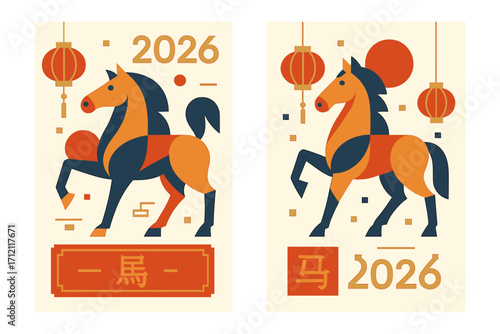 Chinese New Year 2026 Year of the Horse poster template set. Modern geometric design with zodiac animal symbol and lucky lanterns for Asian lunar new year celebration banner.