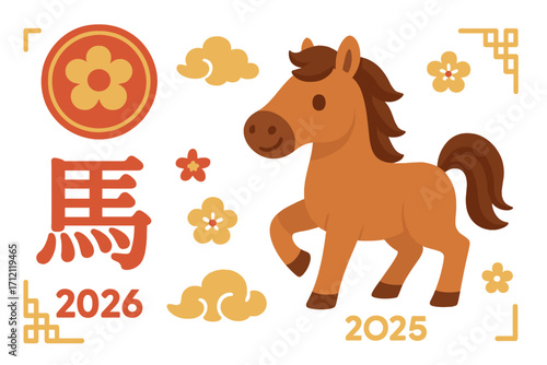 Chinese New Year 2026, Year of the Horse. Cute cartoon horse, lunar zodiac animal. Vector set for holiday greeting card, banner. Asian culture celebration with flat design elements.