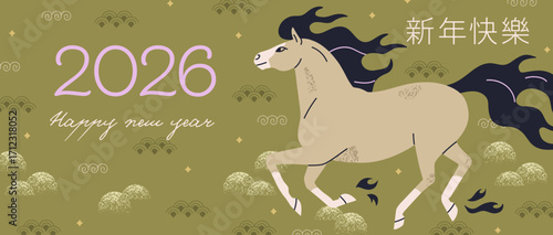 Happy Chinese New Year, 2026 lunar holiday, horizontal banner. Asian festive background design with eastern horoscope horse, equine mascot, oriental zodiac animal. Flat vector illustration
