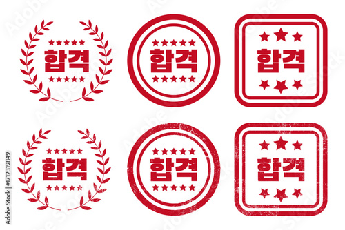 시험 합격 도장 벡터 일러스트레이션