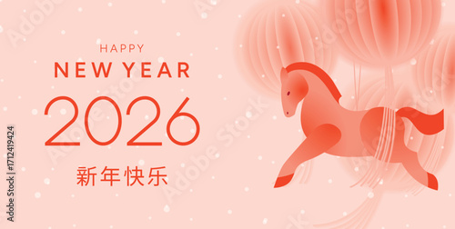 2026 Chinese New Year. Year of the Red Horse. Poster with zodiac horse, lanterns, snowfall and festive typography. Chinese translation Happy New Year. Vector illustration for card, banner