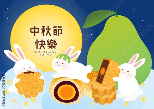 cute Mid Autumn Festival rabbit with moon and moon cake.text translate Happy Mid Autumn Festival