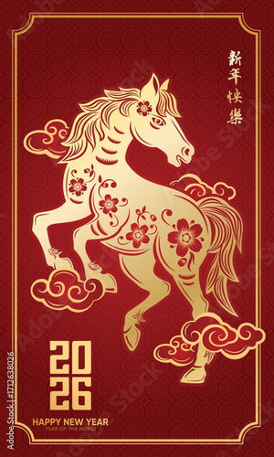 Happy Chinese New Year 2026, Year of the Horse Zodiac in Red and Gold Asian Design (Translation : Happy new year )